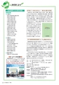 季刊理想　Vol.124