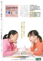 季刊理想　Vol.124