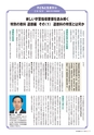 季刊理想　Vol.125