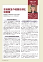 季刊理想　Vol.125