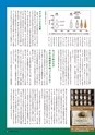 季刊理想　Vol.125