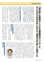 季刊理想　Vol.125