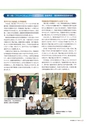 季刊理想　Vol.125