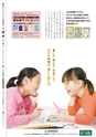 季刊理想　Vol.125