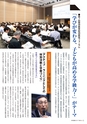 季刊理想　Vol.125
