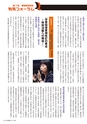 季刊理想　Vol.125