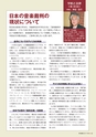 季刊理想　Vol.126