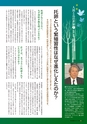 季刊理想　Vol.126