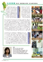 季刊理想　Vol.126