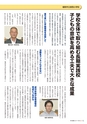 季刊理想　Vol.126