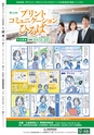 季刊理想　Vol.126