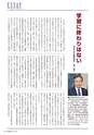 季刊理想　Vol.126