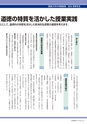 季刊理想　Vol.126