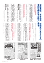 季刊理想　Vol.126