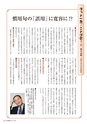 季刊理想　Vol.126