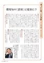 季刊理想　Vol.126