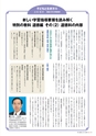 季刊理想　Vol.127