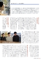 季刊理想　Vol.127