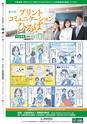 季刊理想　Vol.127