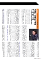 季刊理想　Vol.127