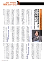 季刊理想　Vol.127