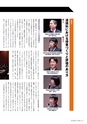 季刊理想　Vol.127