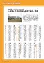 季刊理想　Vol.129