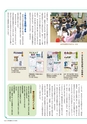 季刊理想　Vol.129