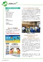 季刊理想　Vol.129