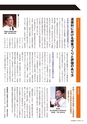 季刊理想　Vol.129