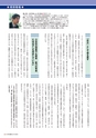 季刊理想　Vol.129