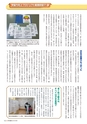 季刊理想　Vol.130