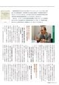 季刊理想　Vol.130