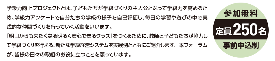 定員と説明